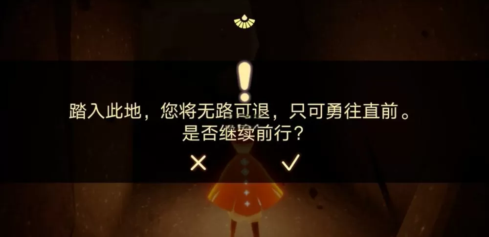 光遇全部献祭完会怎么样