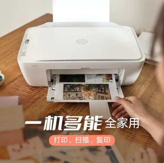 惠普找不到隔空打印机怎么解决