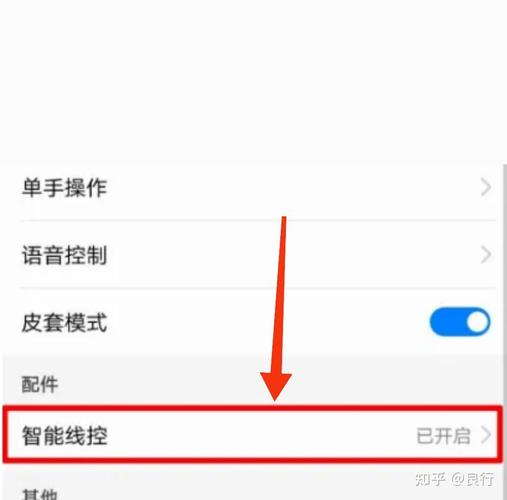 耳机模式在哪里关闭oppo