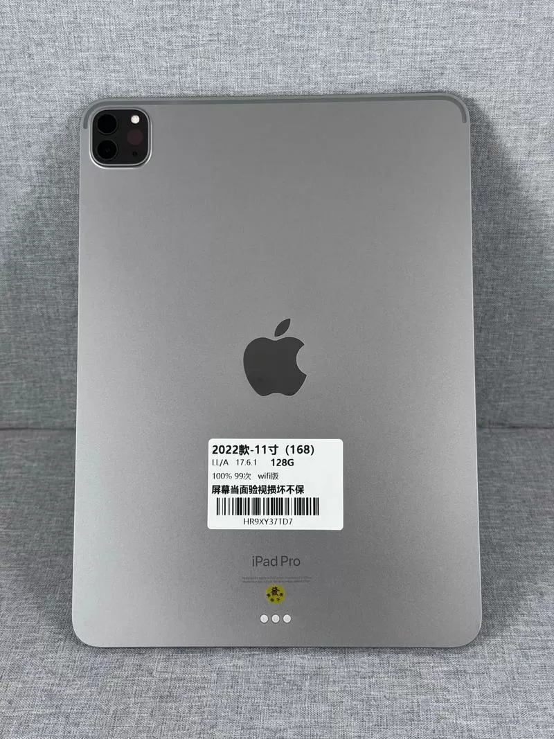 ipad屏幕下面的灰色框怎么去掉