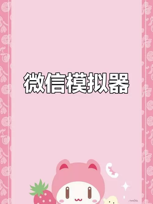免费无水印微信对话生成器