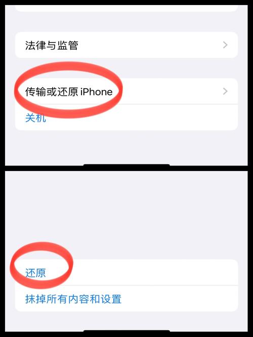 苹果手机别人打进来无法接通