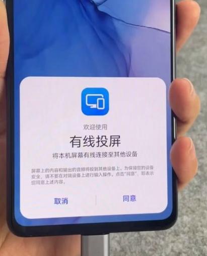 小米typec投屏不了
