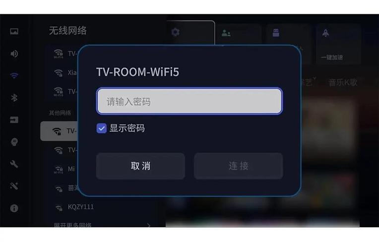 电视wifi设置在哪