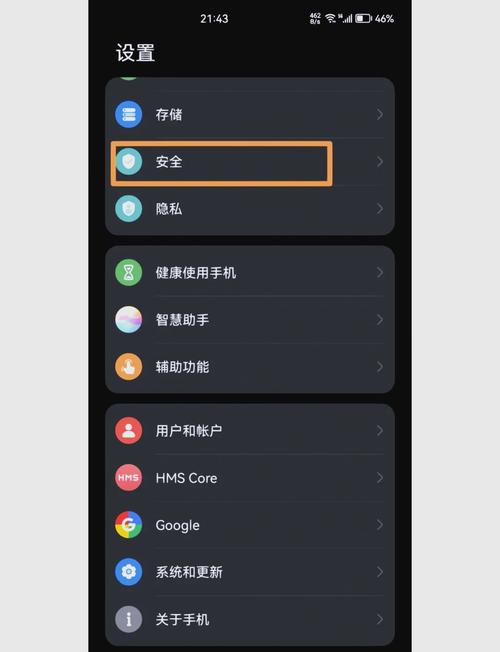 华为折叠手机如何取卡
