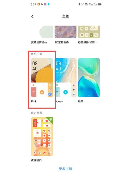 vivo手机变色了怎么设置回来截图