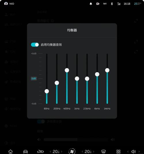 左右晃灵敏度怎么调