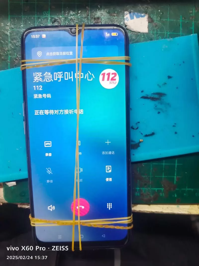 oppo通话声音太大怎么办