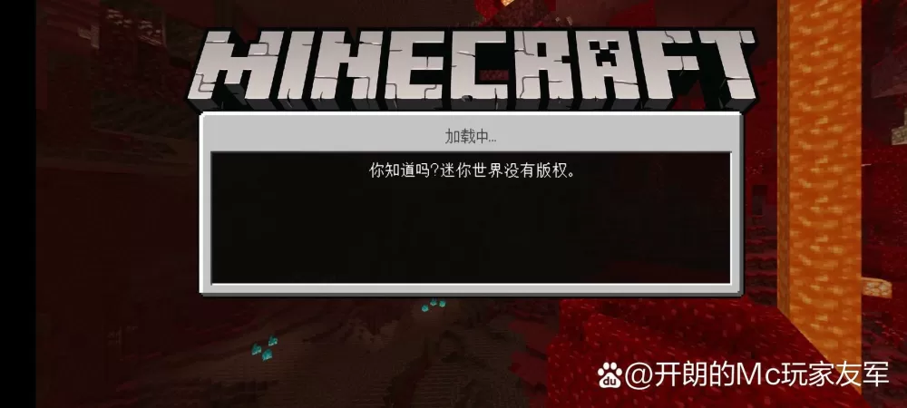 我的世界禁止天气更替
