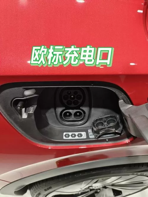 换充电口需要多少钱