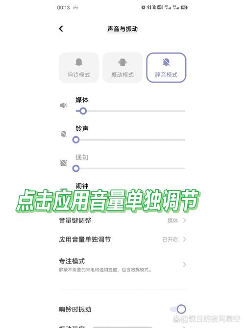 禁止耳机自动调节音量vivo
