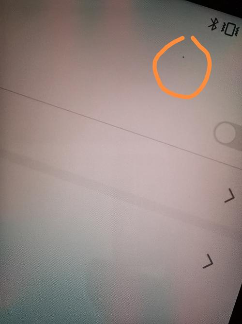华为屏幕出现小蓝点