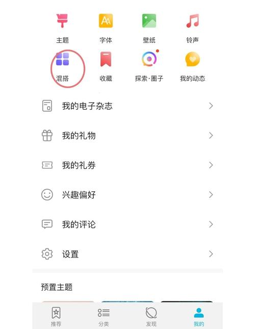 荣耀多窗口怎么设置