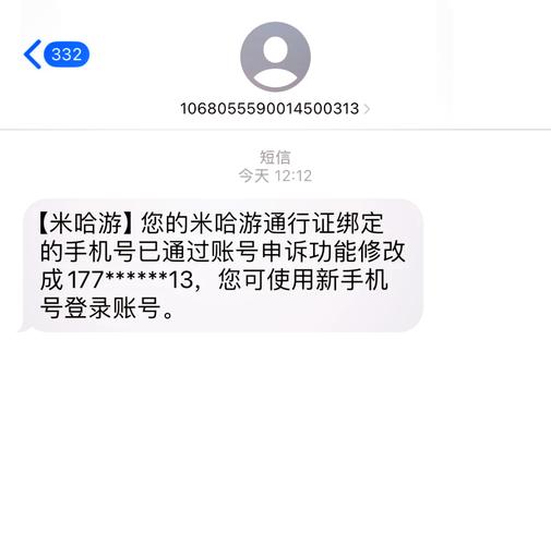 闲鱼提示交易有风险