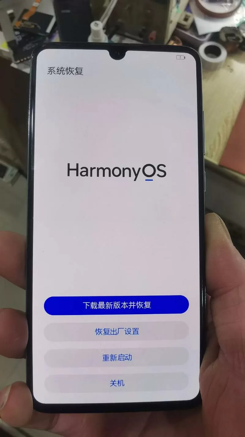 华为闪屏按一下就恢复