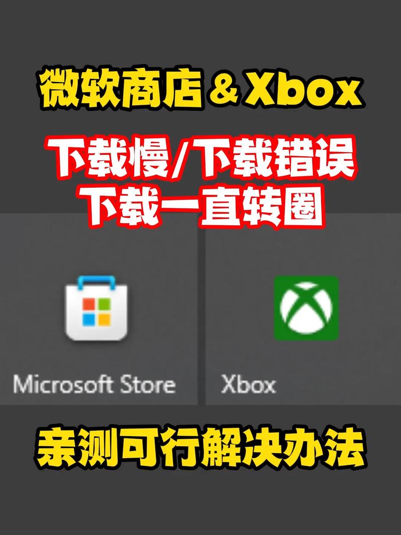 不兼容的解决方法截图