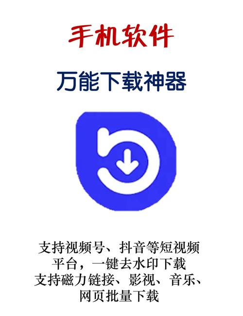 下载手机一键优化软件