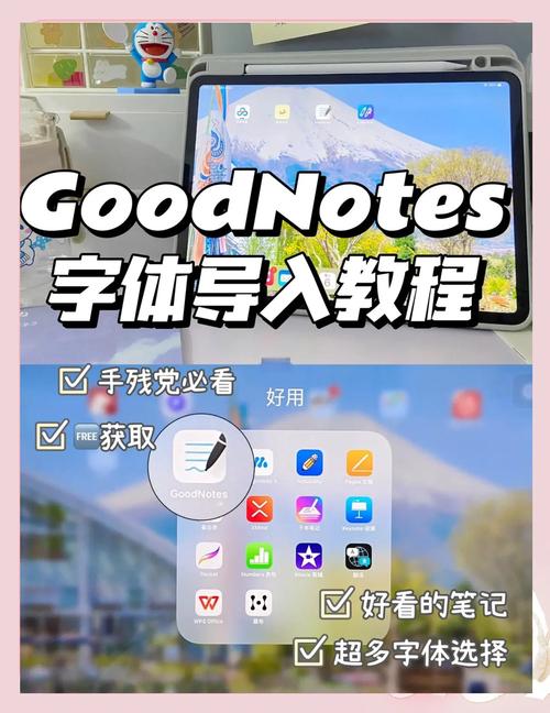 平板怎么弄流量