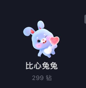 兔子兔子在线免费观看光环加速版无限金币版图标