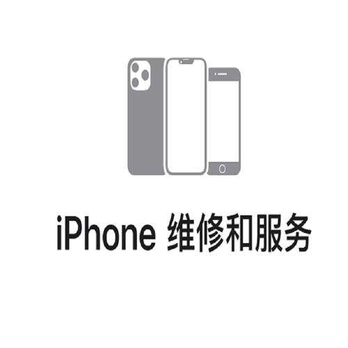 广州苹果手机保修服务中心地址截图