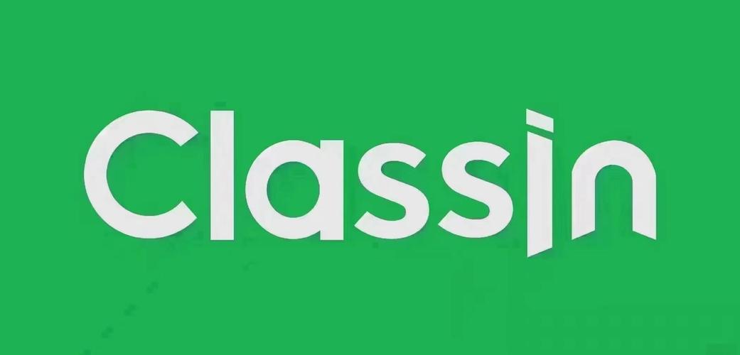 classin平板官方正版免费下载完整版截图