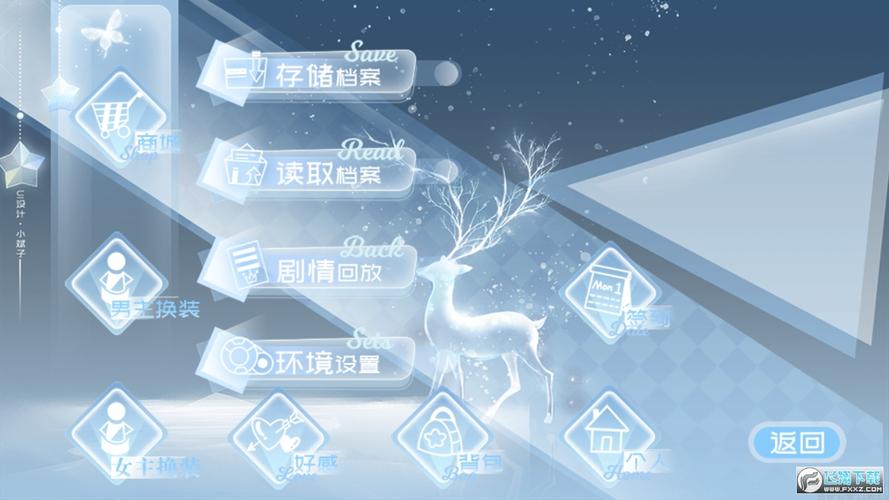 豪门继承人破解版清软修改版