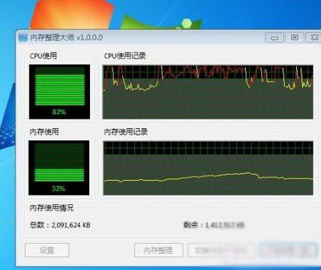 电脑CPU占用过高原因去广告安卓版