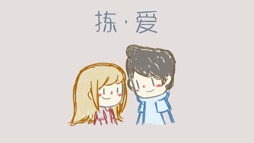 拣爱手游正式版