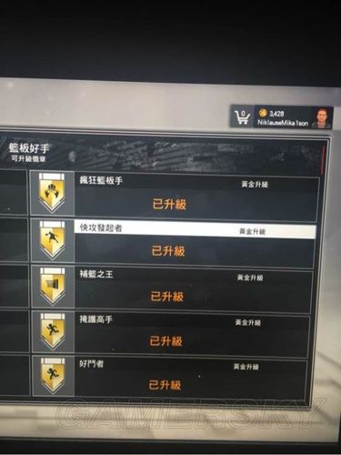 2k17徽章怎么获得无需付费版