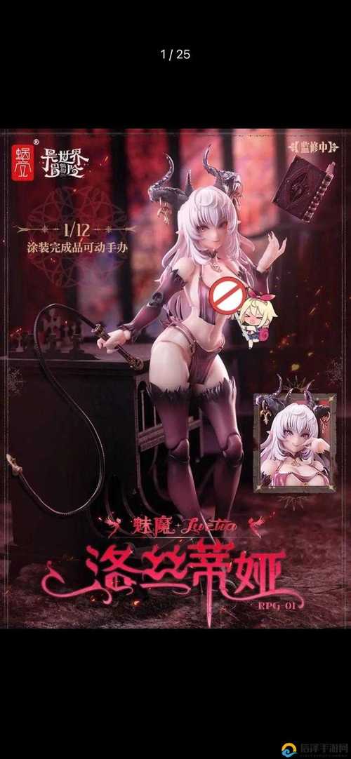 魅魔同居冷狐汉化组可提版