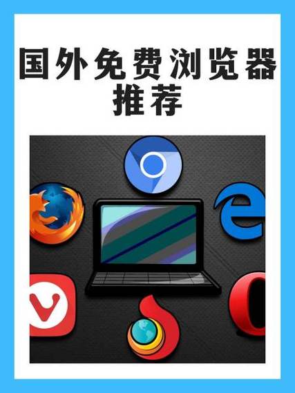 什么手机浏览器可以浏览外国网址破解版永久VIP