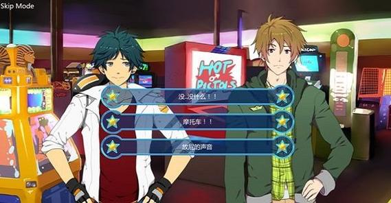 sleepover汉化版安卓加速永久无付费版