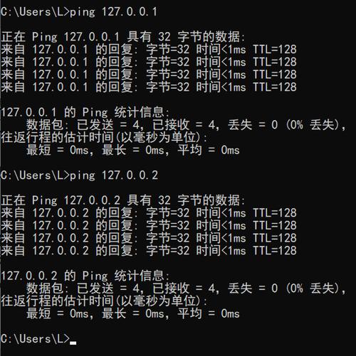测网络丢包ping命令