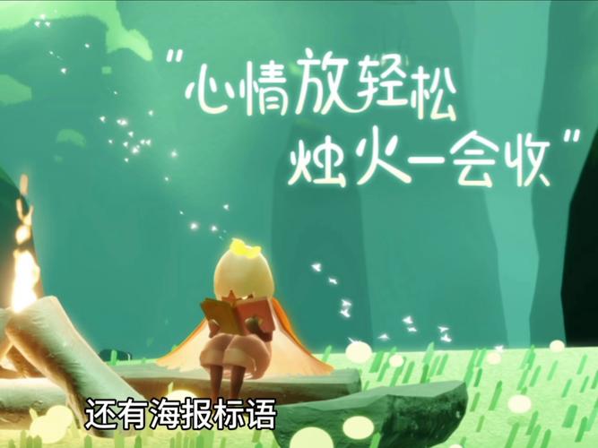 光遇懒羊羊挂加速永久