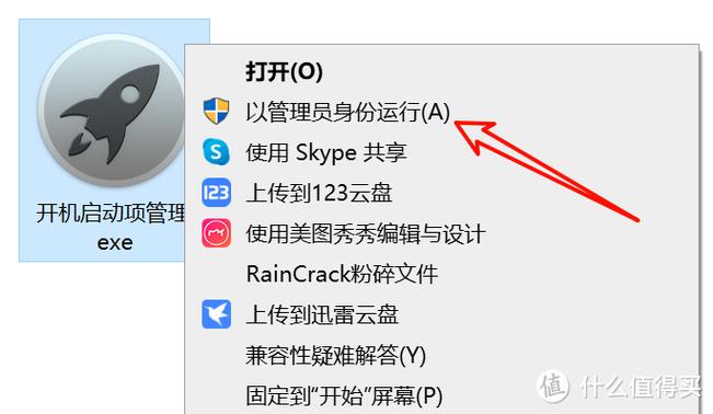 怎么让电脑运行更流畅