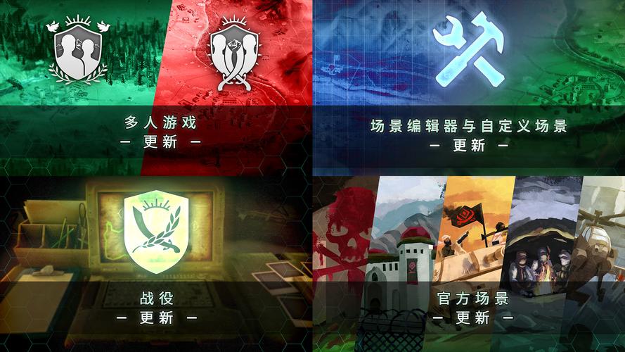 叛乱公司中文版破解版光环加速版图标
