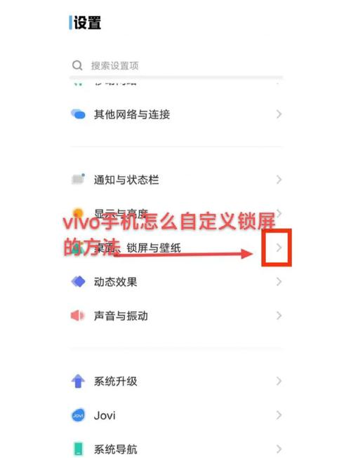 vivo手机的隐私空间怎么打开中文字幕