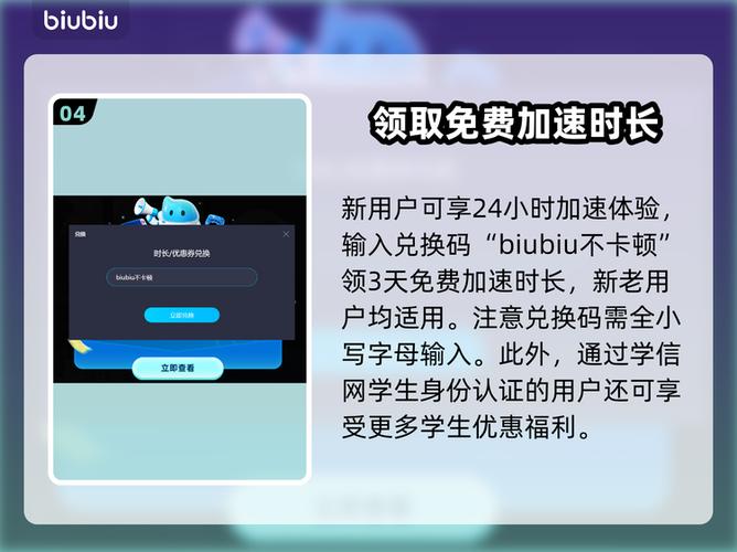 彩虹官方正版加速永久