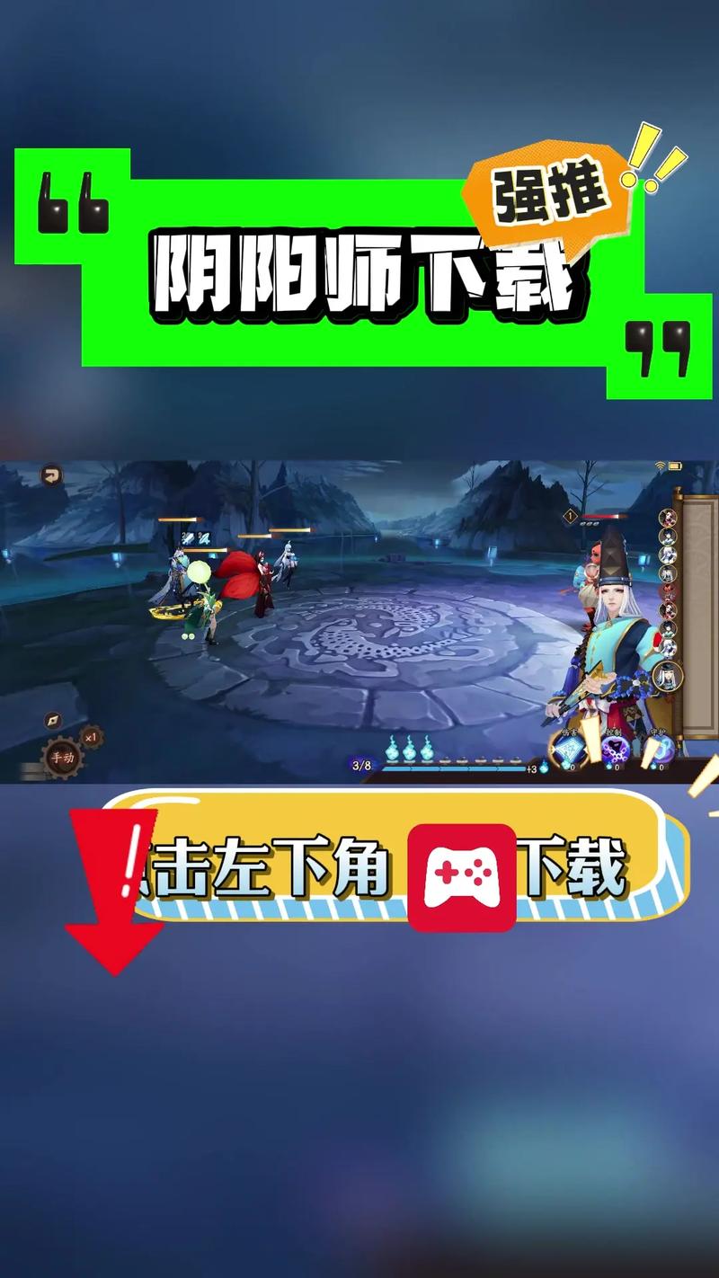 怎么判断阴阳师是不是官服无广告安装