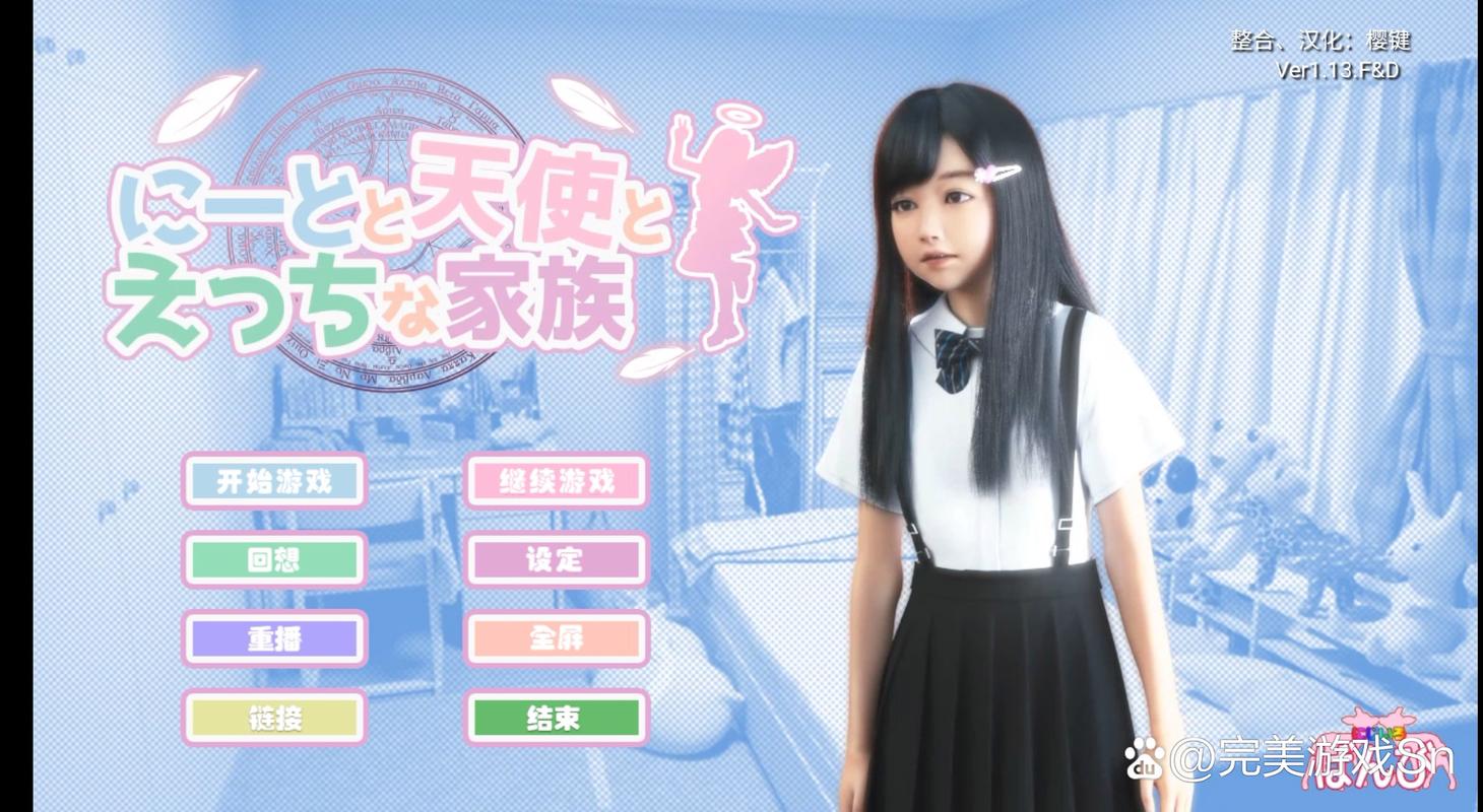 完美家庭汉化下载加速永久