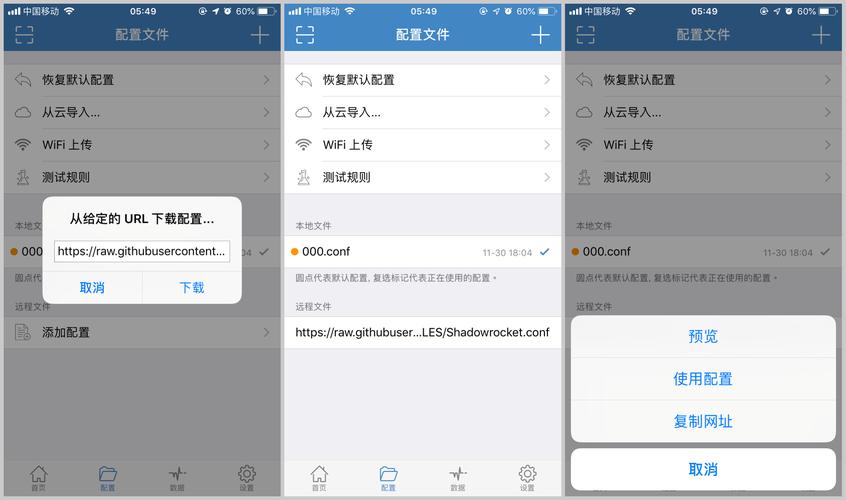 shadowrock加速器安卓版破解版无需登录