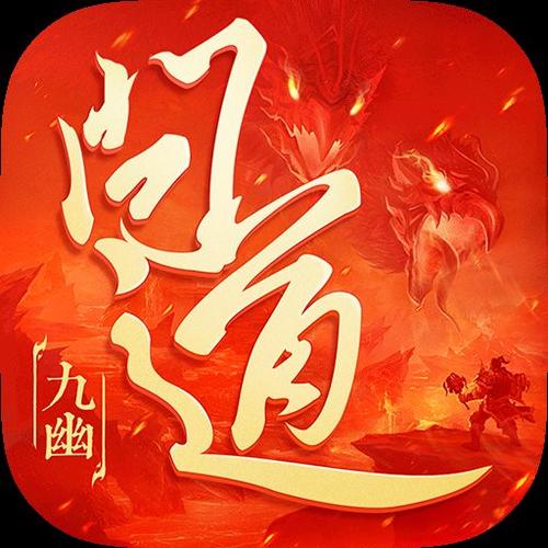 问道手游内测专区官网加速永久