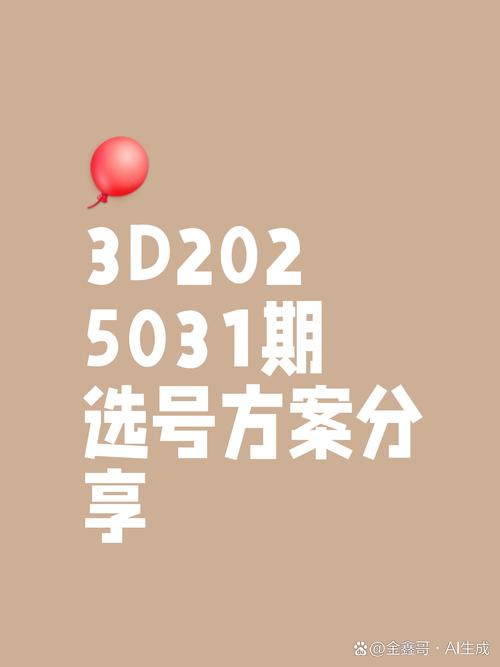 3d计算公式精准100教程绅士版
