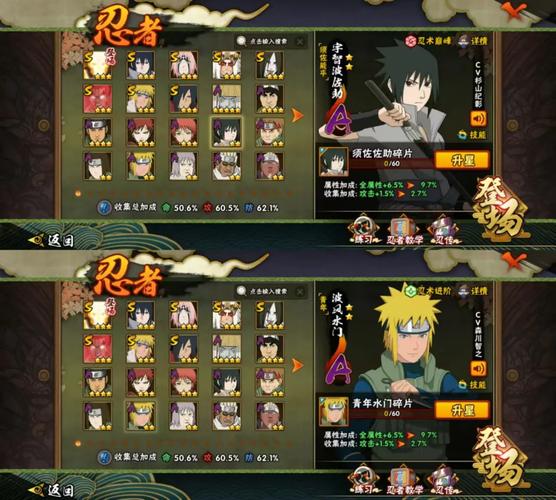 火影羁绊仙人100重怎么获得光环加速版