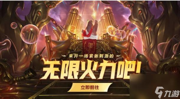 无限火力人马出装2024光环加速版