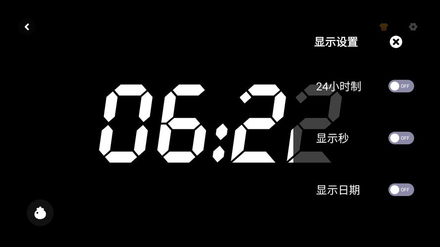 屏幕使用时间 安卓