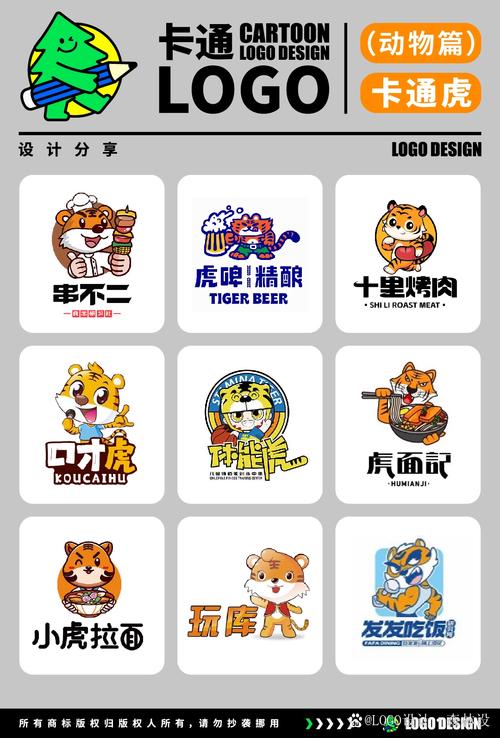 老虎加速器