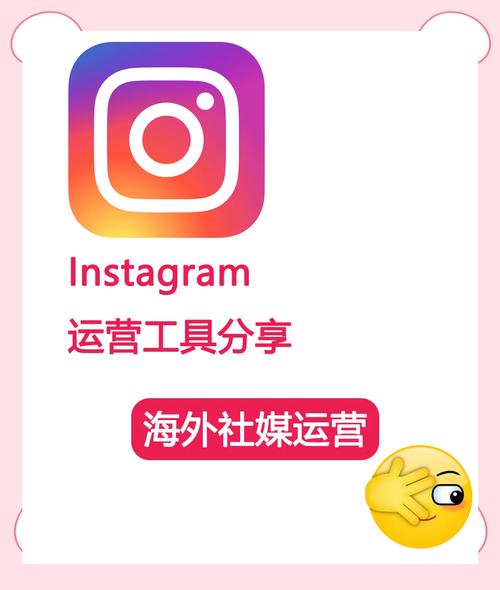 instagram官方正版2023oppo无付费版