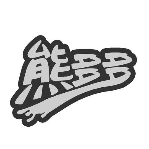 熊多多安卓版u熊解锁版永久vip无广告