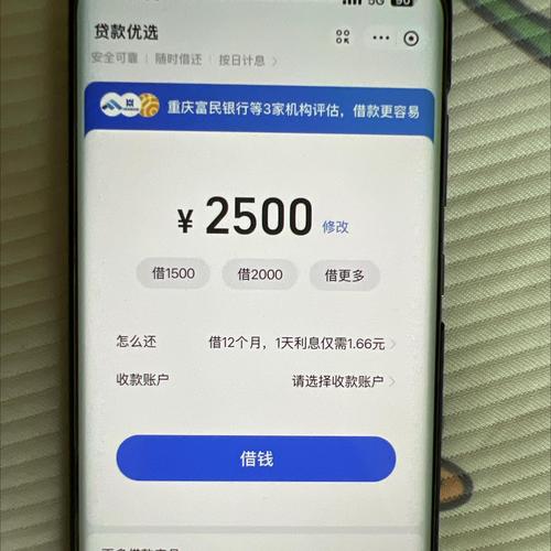 1000备用金14天纯净无广告版图标